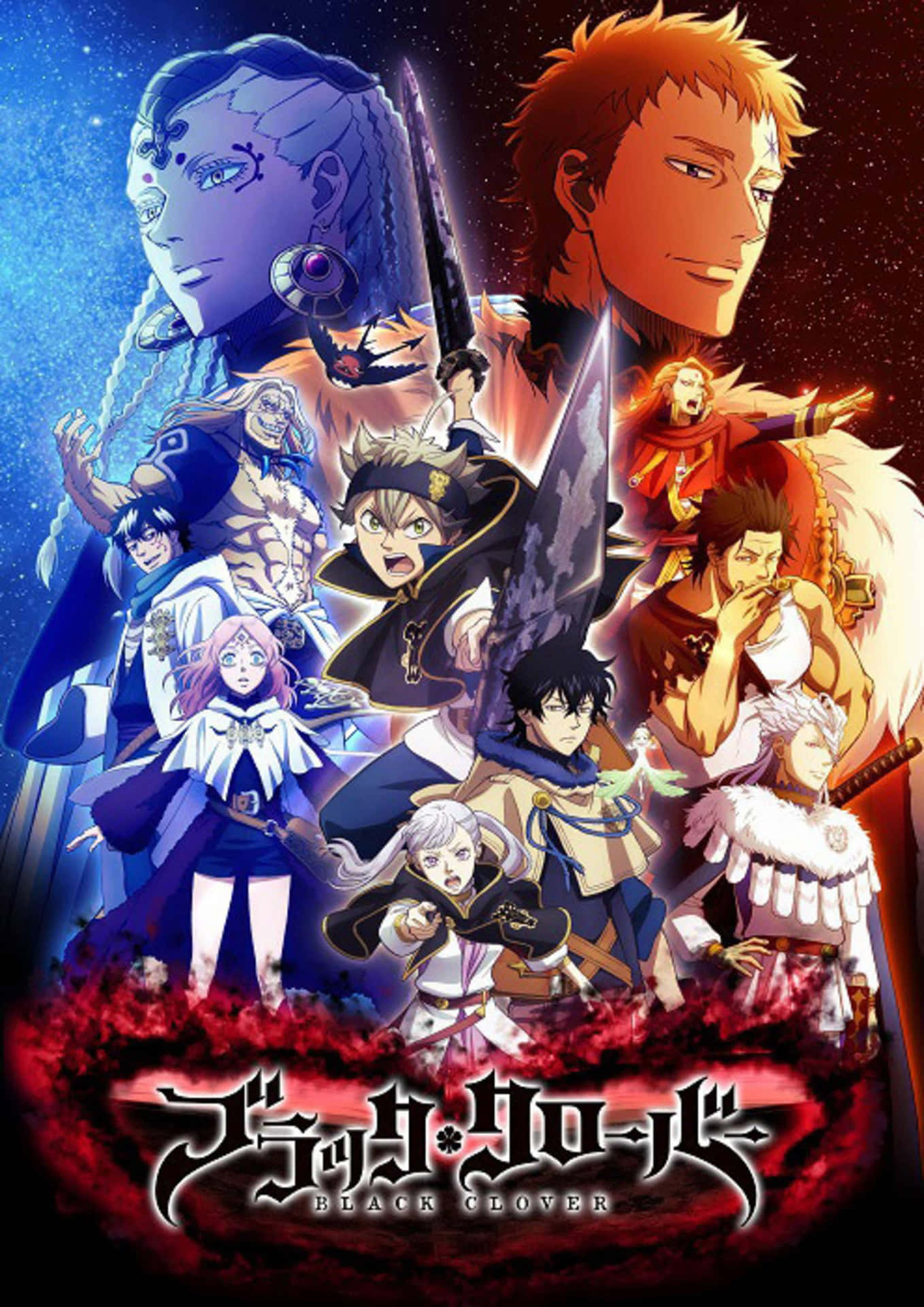 The Anime Poster For The Sword Of Fate Wallpaper