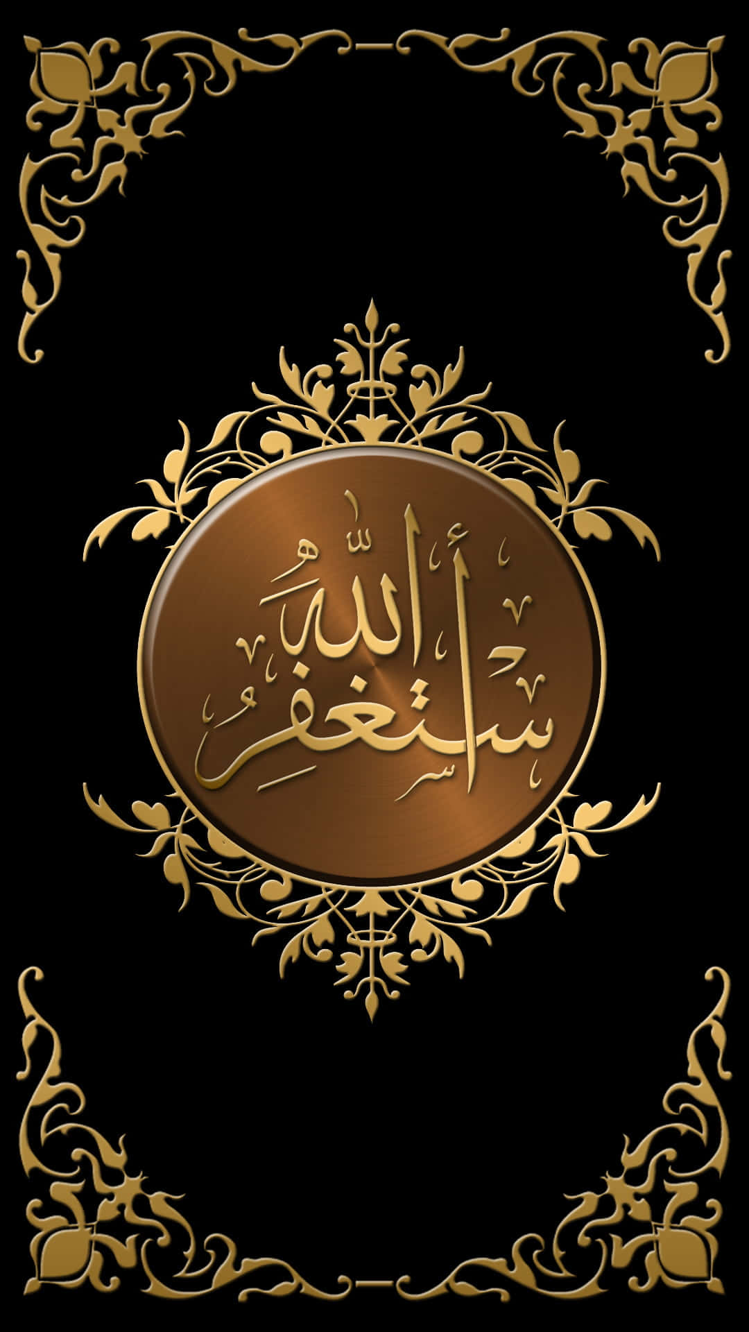 Black Gold Islamic Wallpaper