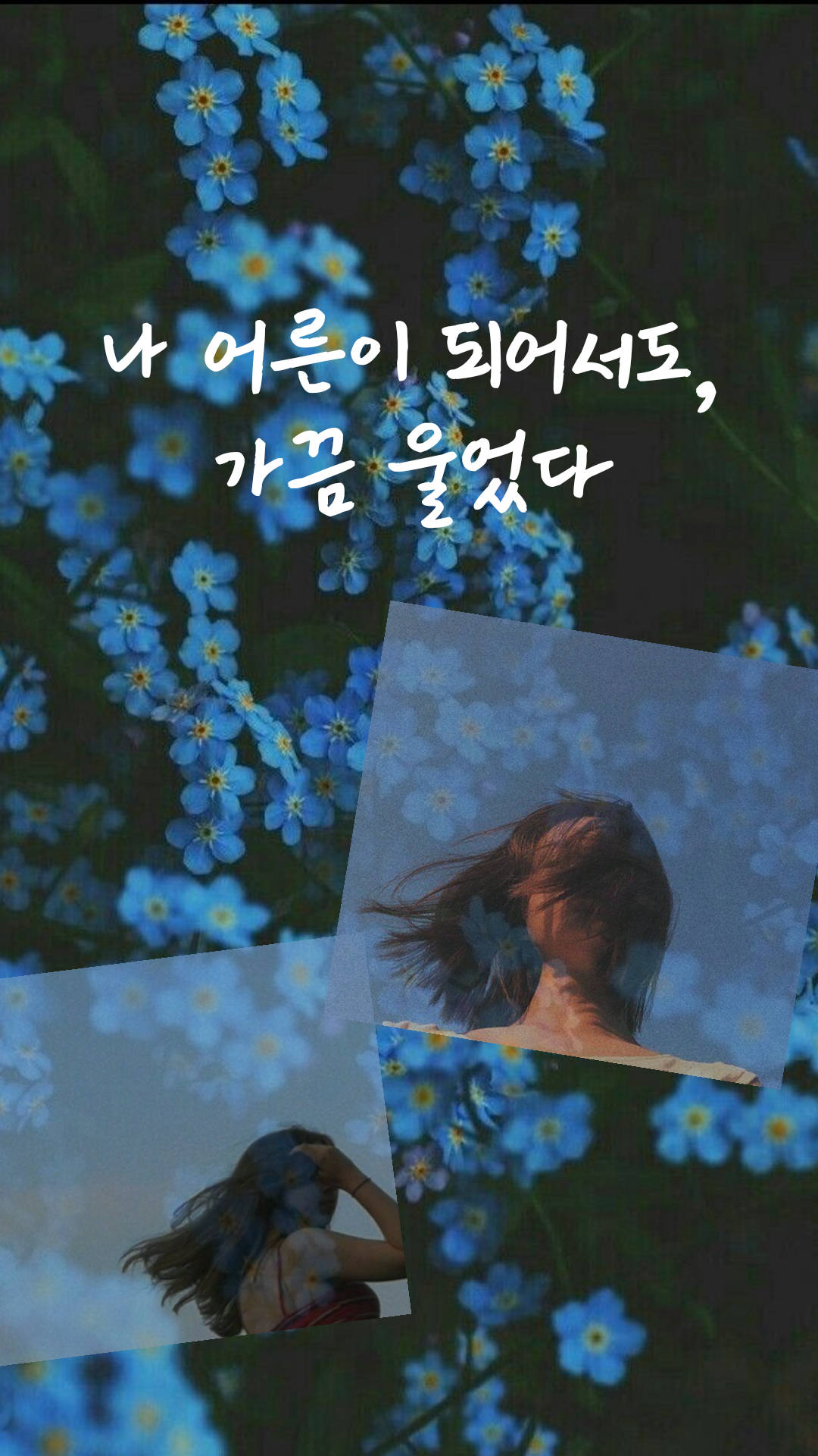 Blue Quote Korean Aesthetic Wallpaper