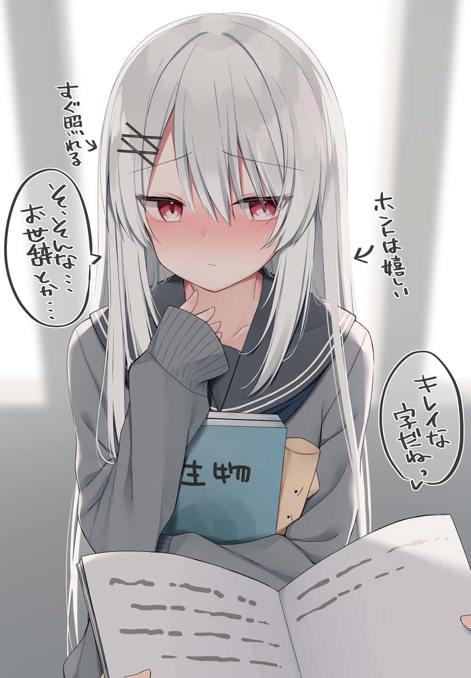 Blushing Anime Girl Reading Book Wallpaper