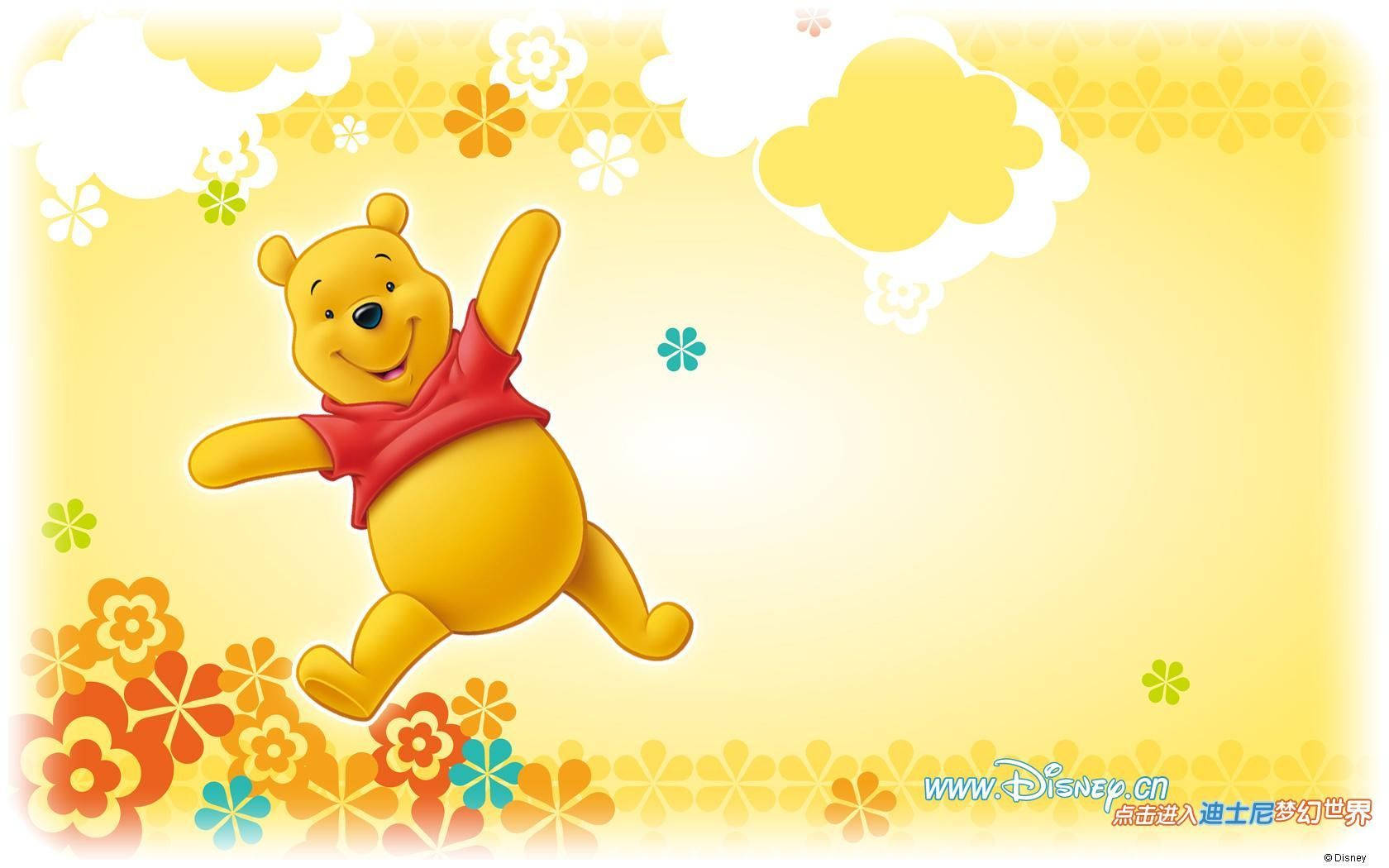 Bright Yellow Winnie The Pooh Background