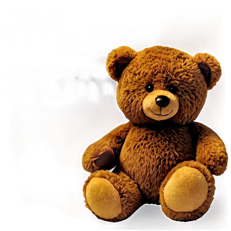 Brown Teddy Bear Png Hmu90 PNG