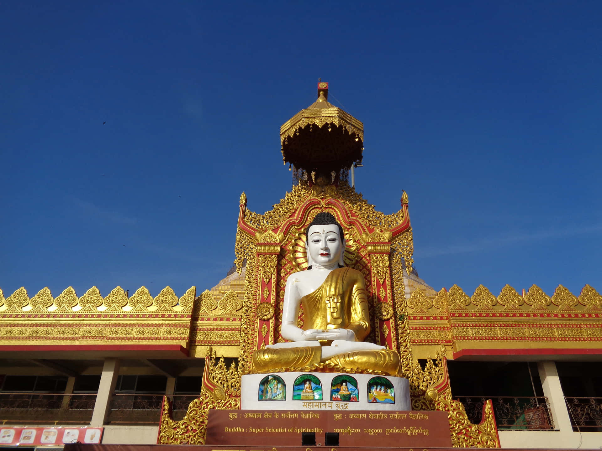 Imagende Templo Budista