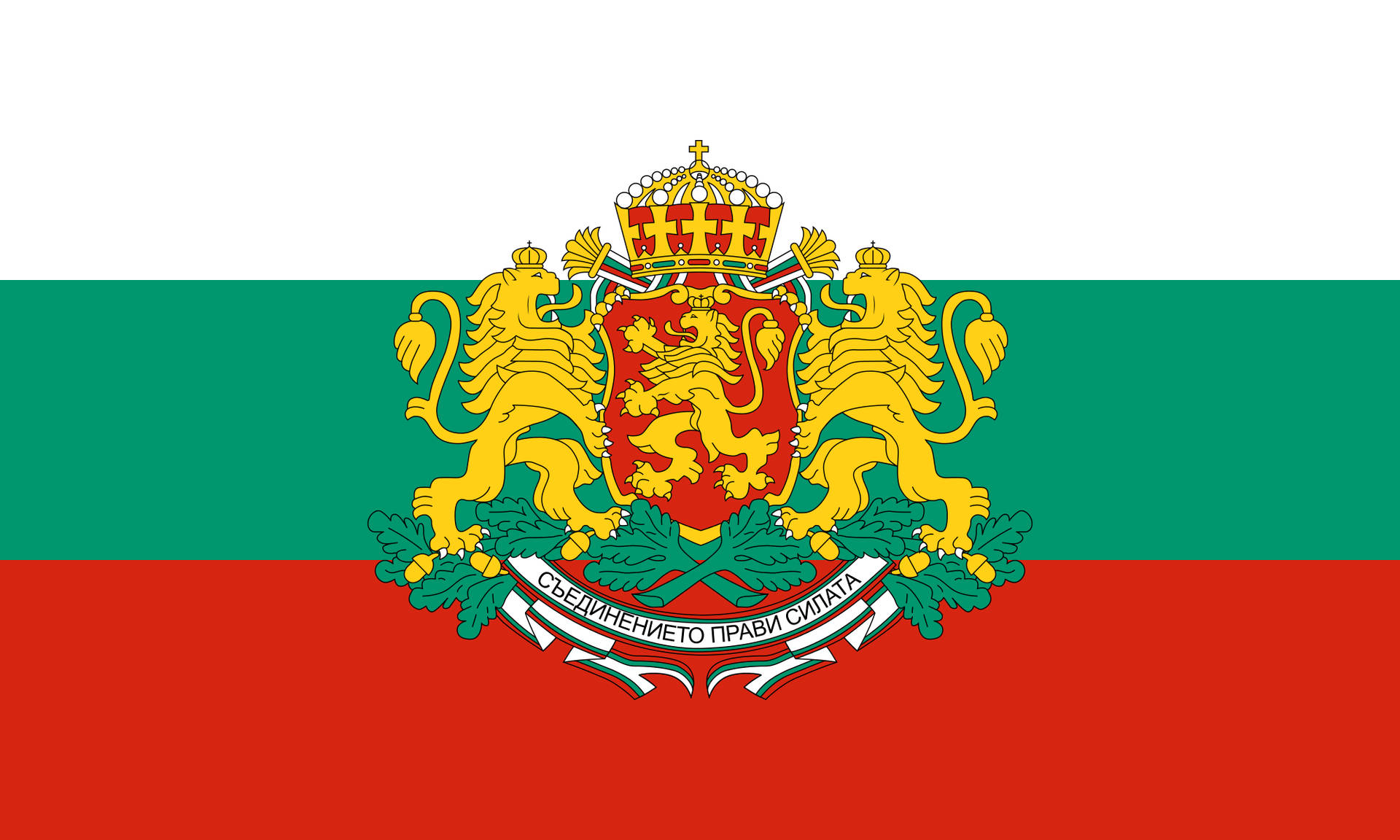 Bulgaria Coat Of Arms Flag