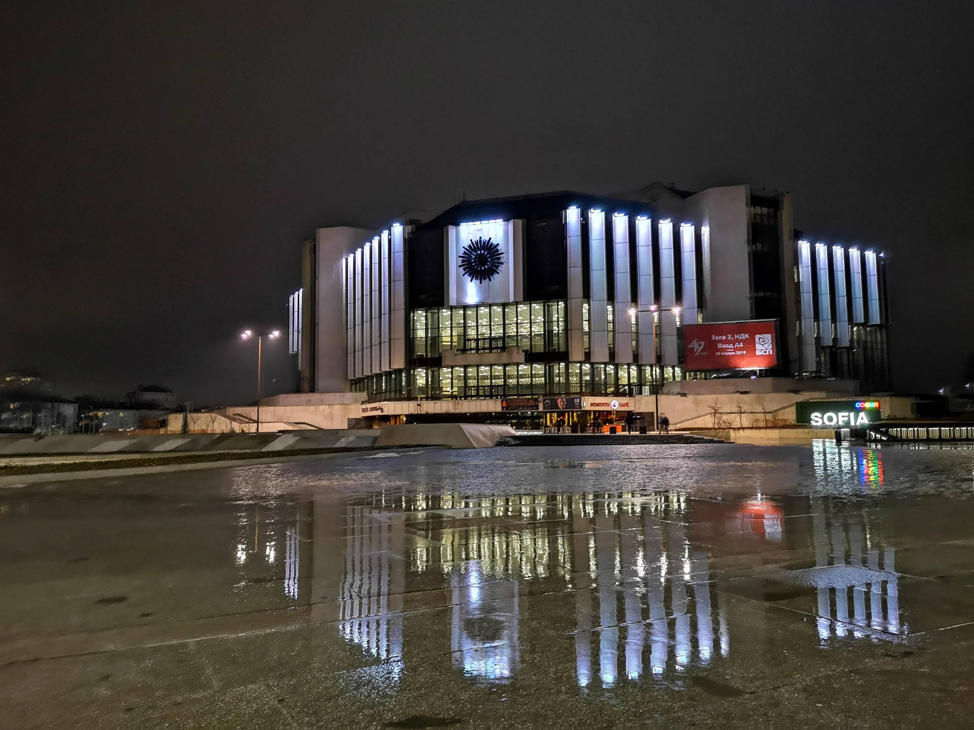 Bulgaria National Palace Of Culture