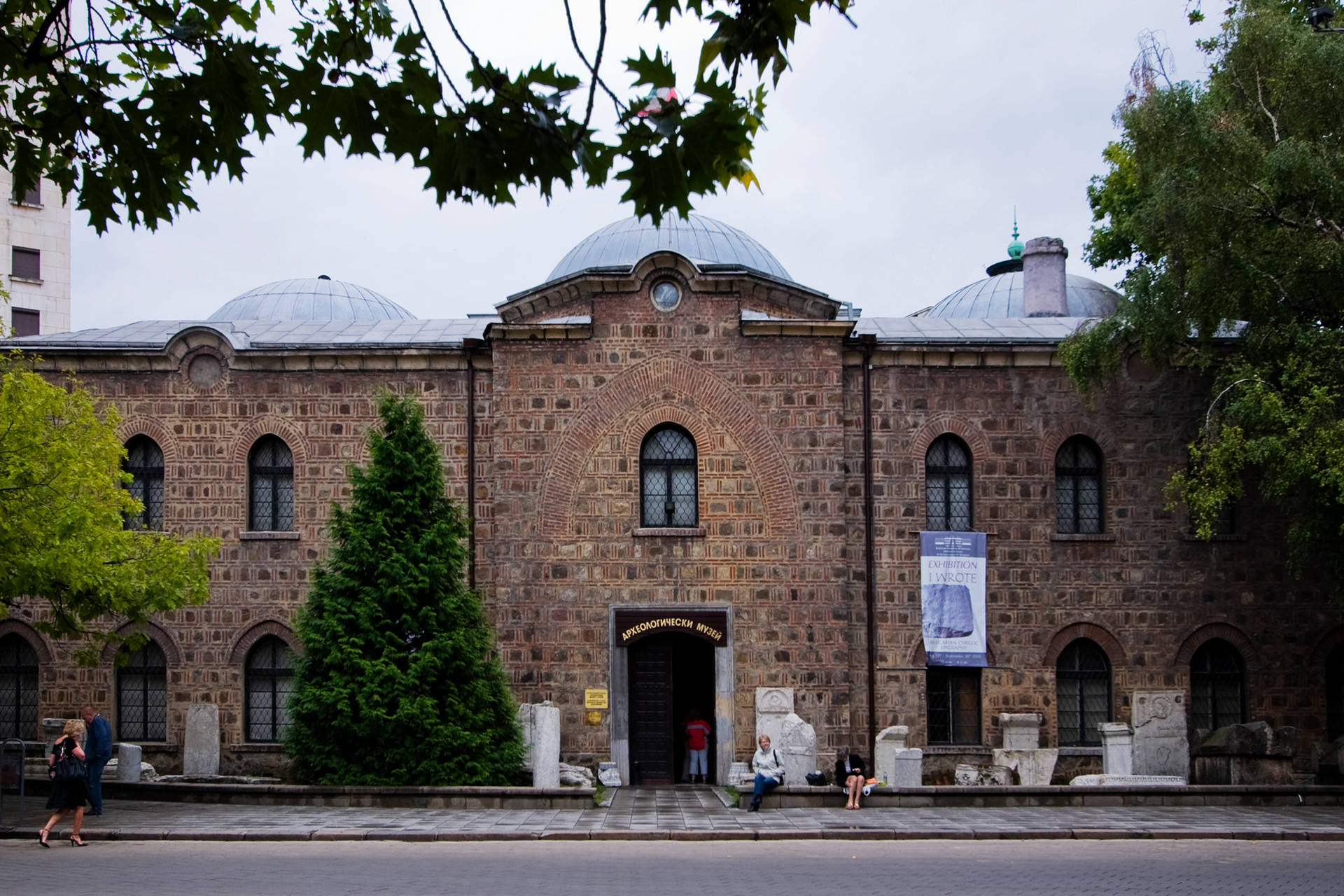 Bulgarian Archeological Museum