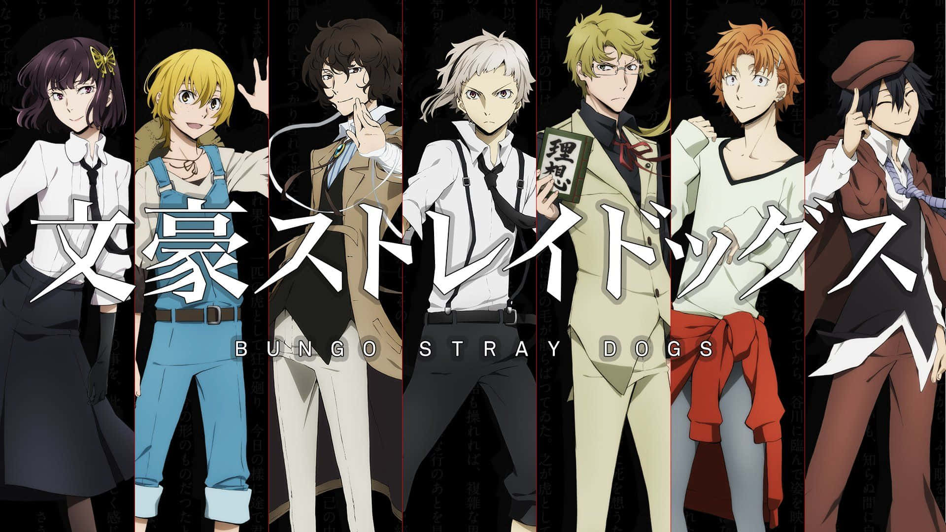 Einegruppe Von Anime-charakteren, Die Zusammen Stehen. Wallpaper