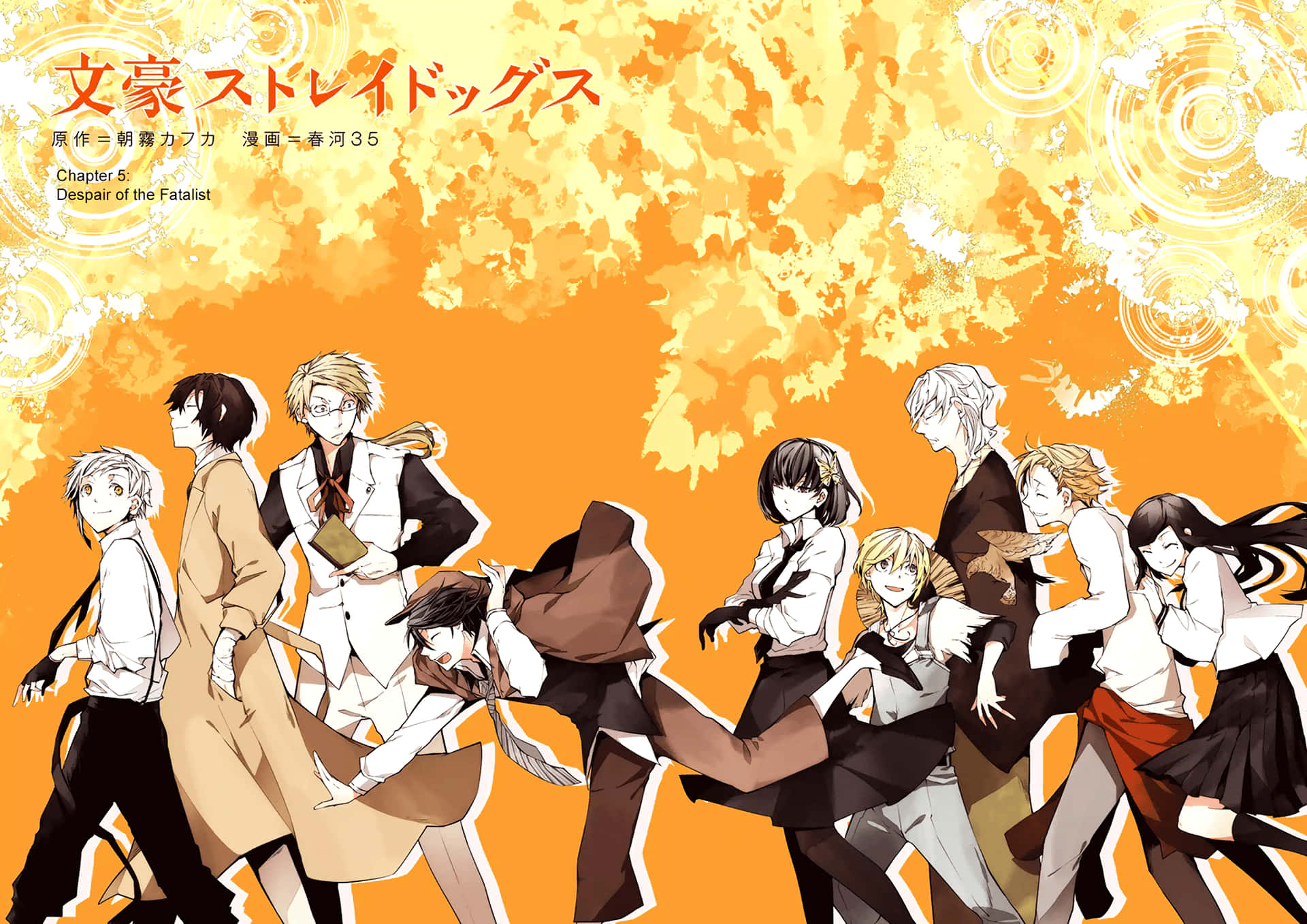 Bungou Stray Dogs Funny Art Wallpaper