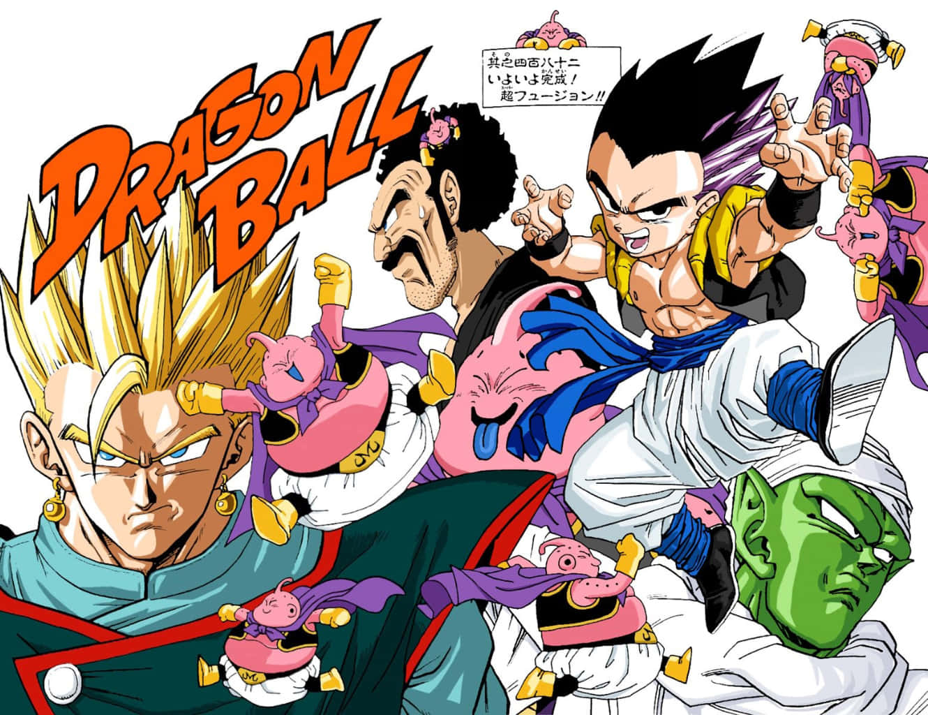 Download Join the Adventure with Buu Saga! Wallpaper