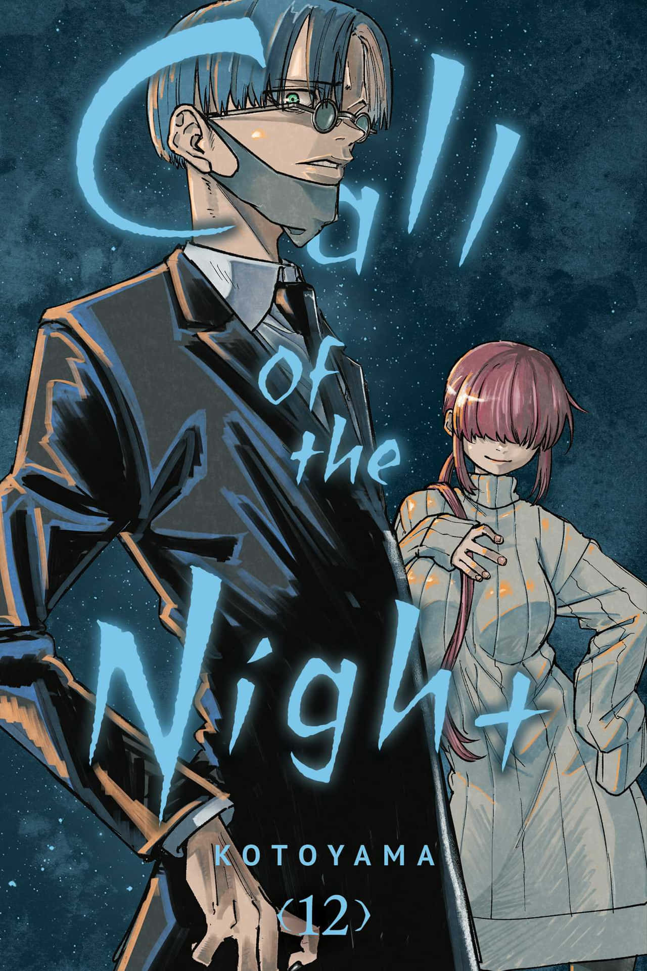 Callofthe Night Volume12 Cover Art Wallpaper