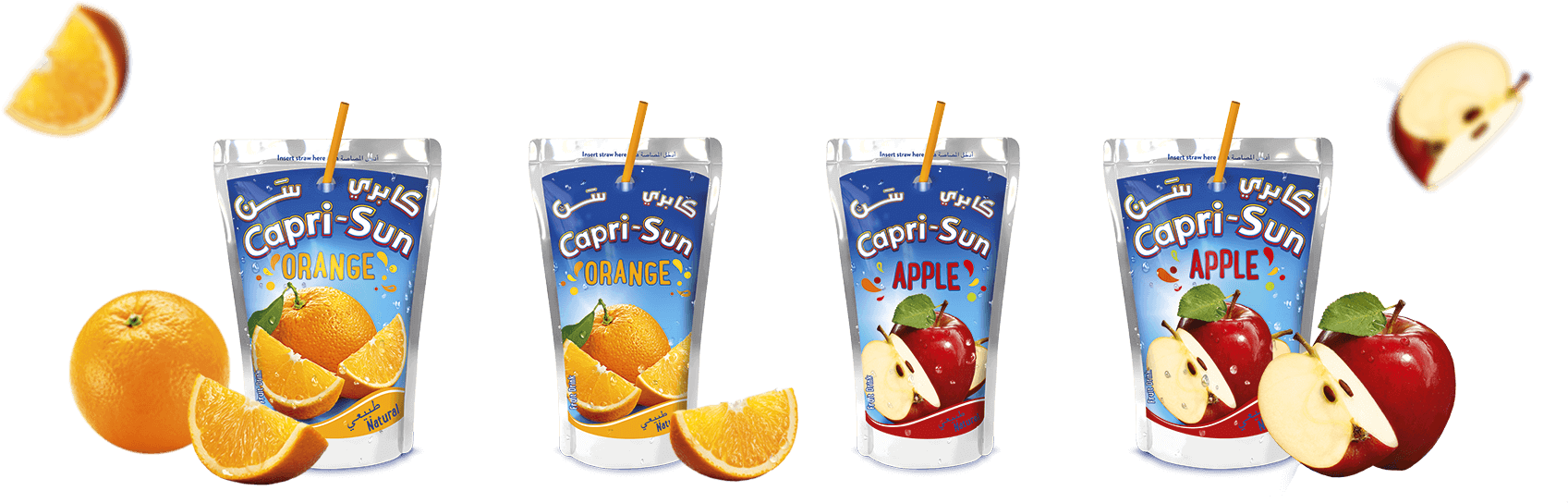 Capri Sun Orange Apple Flavors PNG