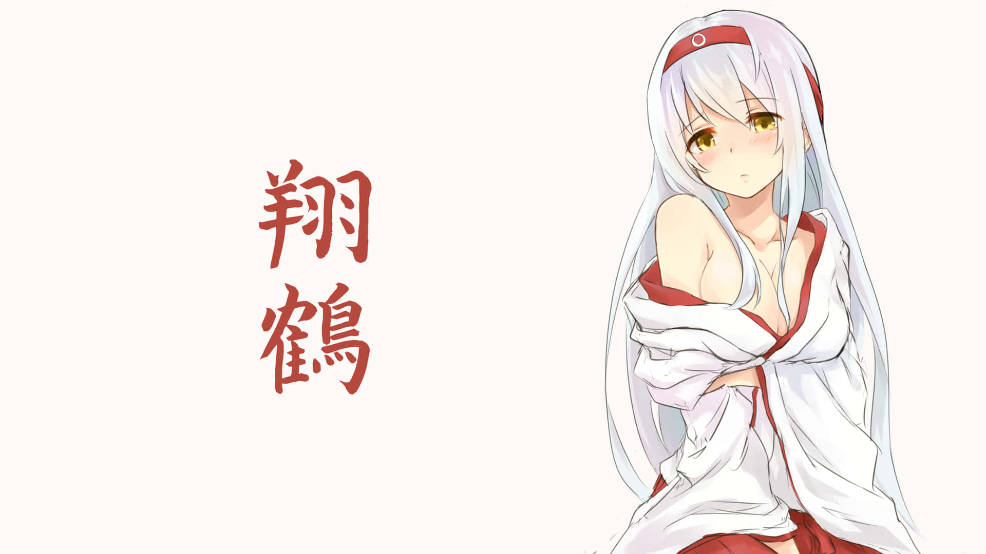 Caption: Kantai Collection Game Characters Wallpaper