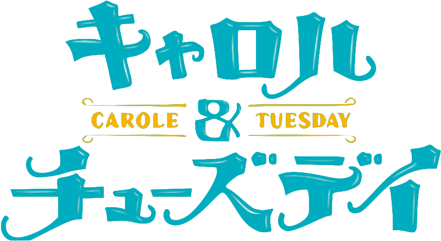 Caroleand Tuesday Logo PNG