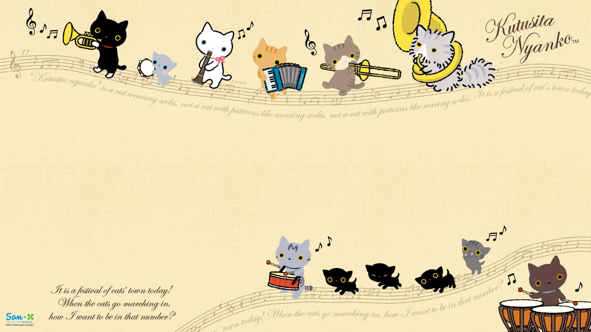 A Wallpaper With Cats Playing Music Wallpaper