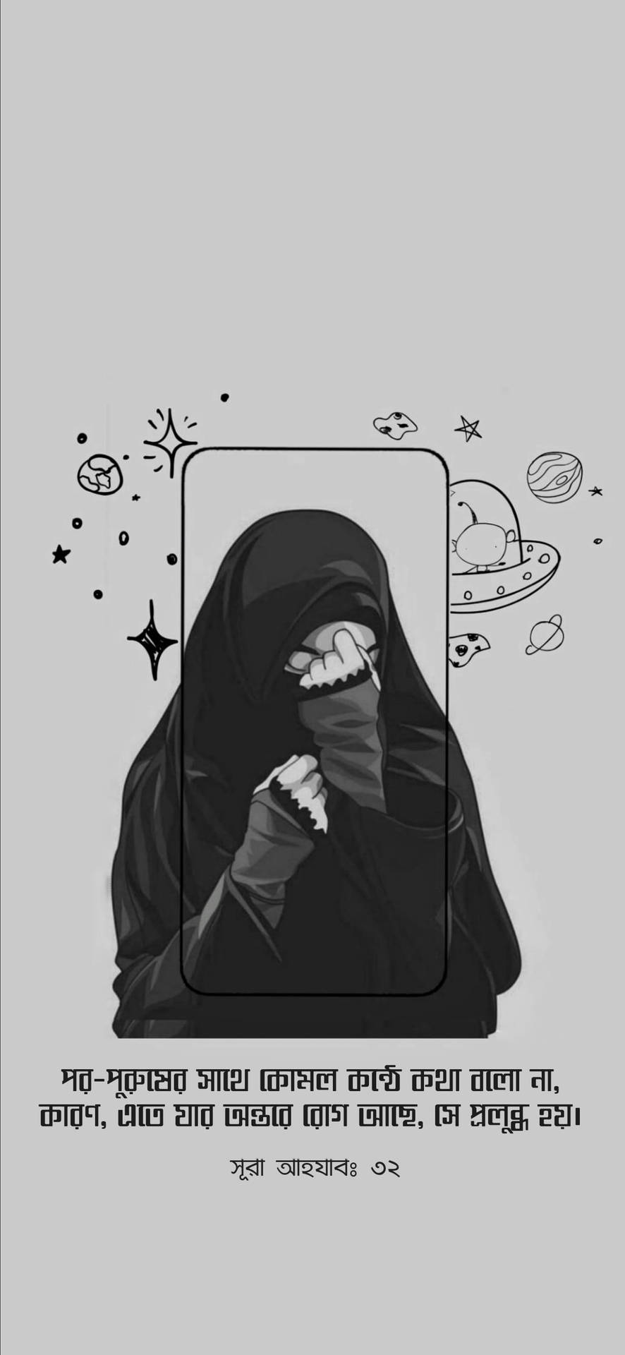 Download Cartoon Hijab Sad Girl Wallpaper 