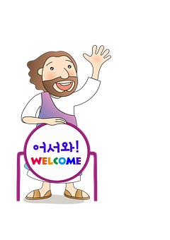 Cartoon Jesus Welcoming Sign PNG