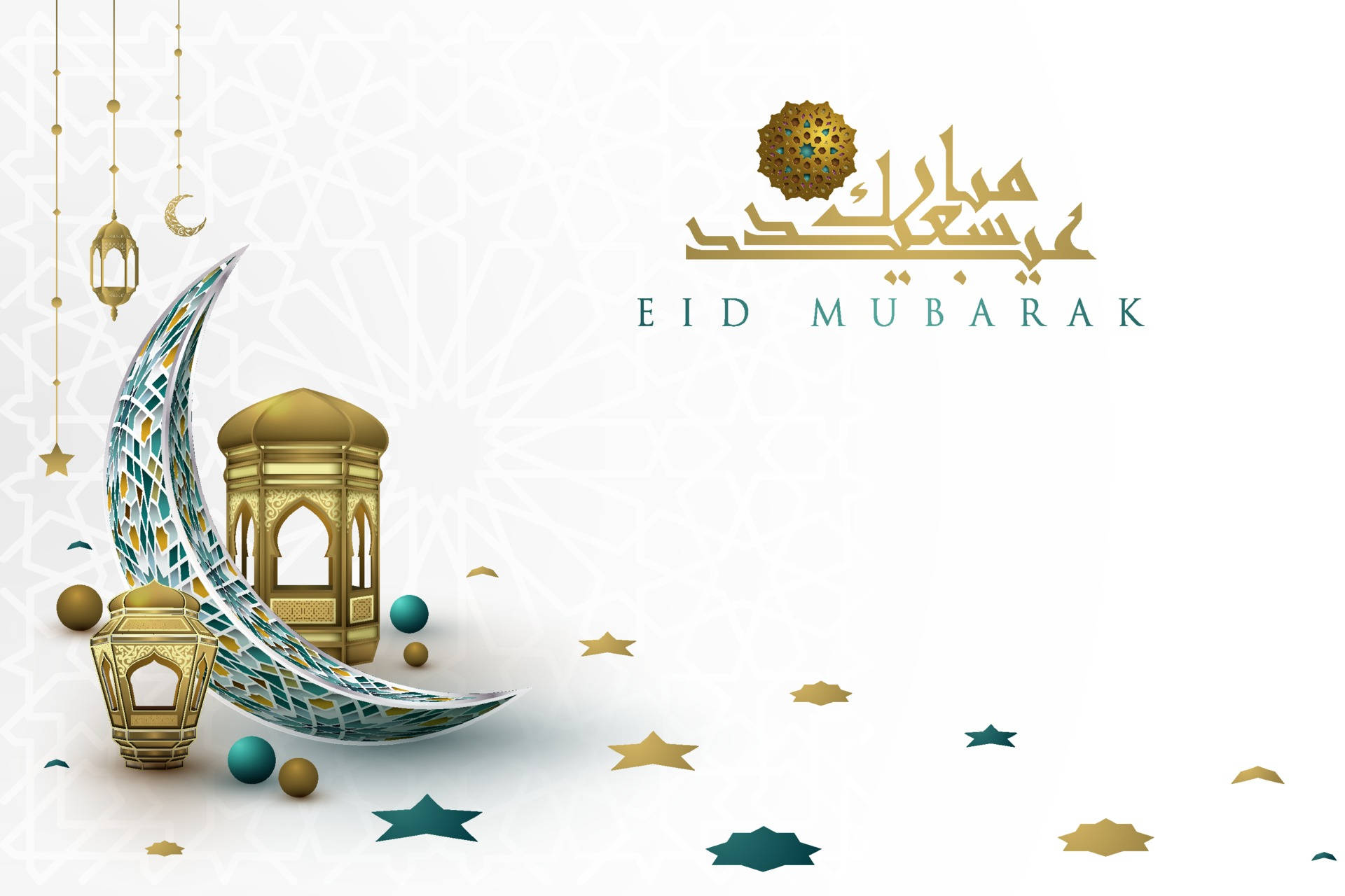 Celebrating Eid Mubarak - A Blessed Time Filled With Joy And Harmony Wallpaper