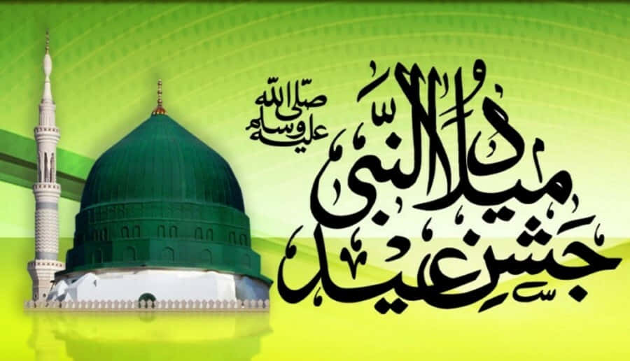 Celebration Of Prophet Muhammad's Birthday Wallpaper