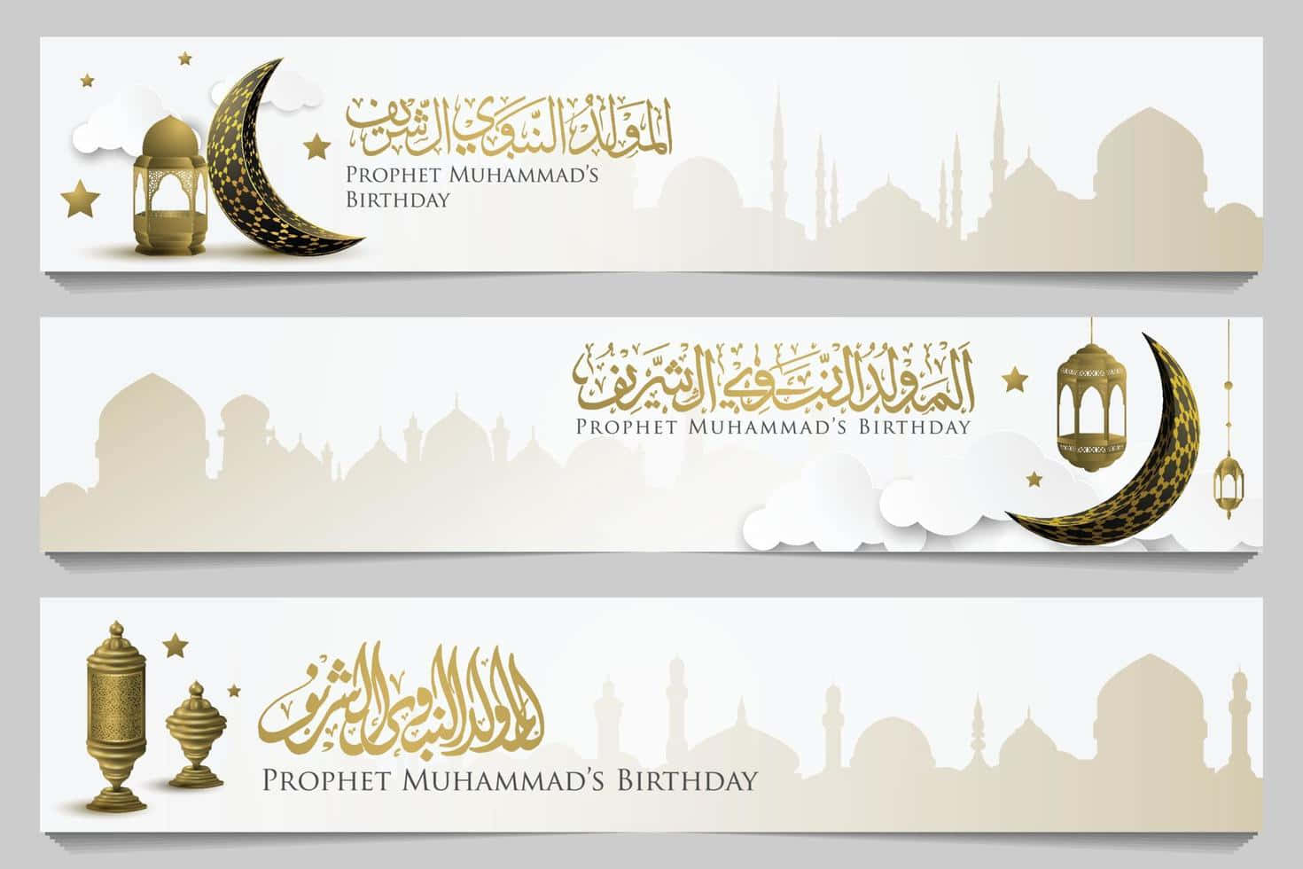 Celebration Of Prophet Muhammad's Birthday Wallpaper