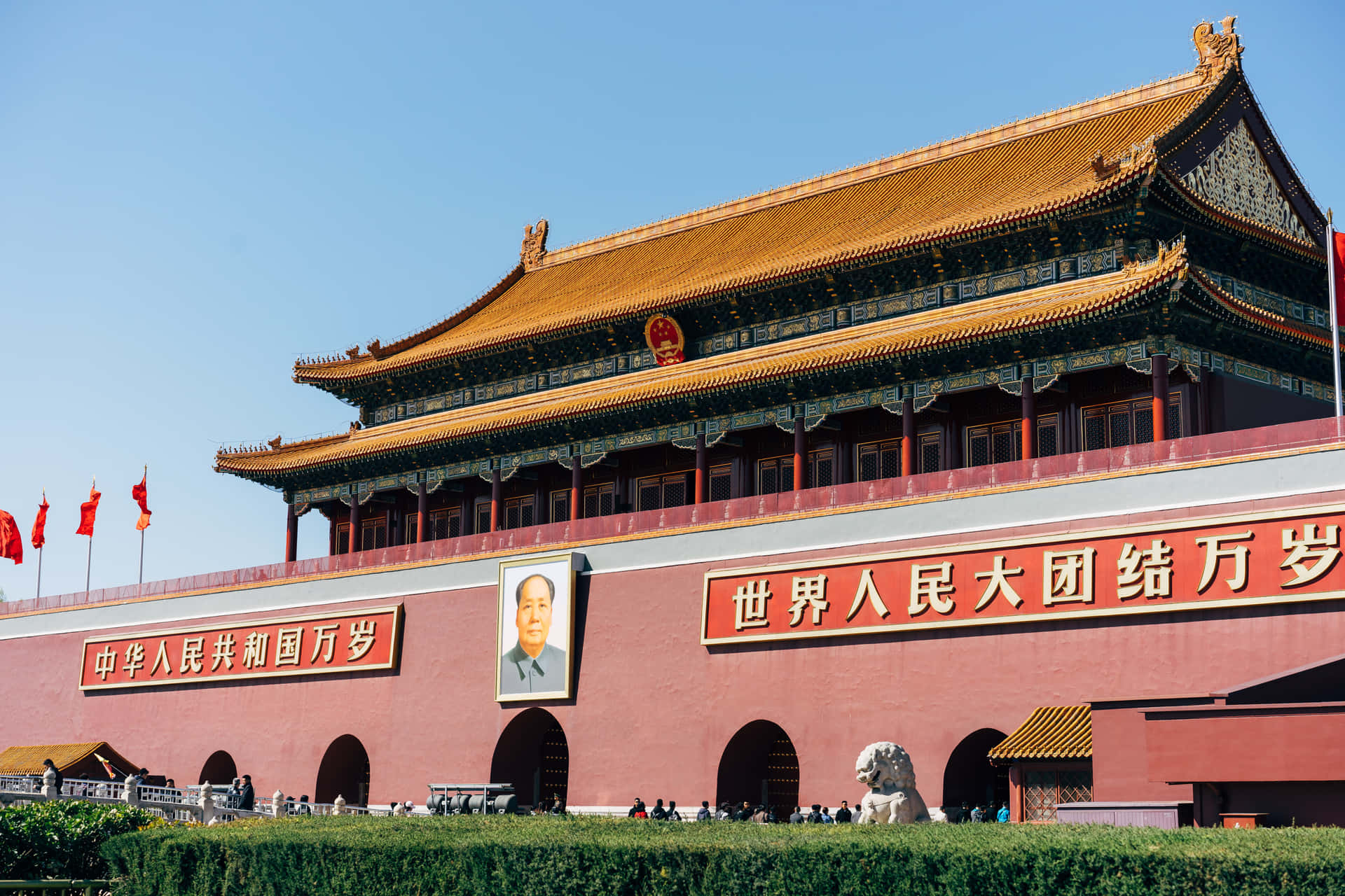 Centenary The Forbidden City China Wallpaper