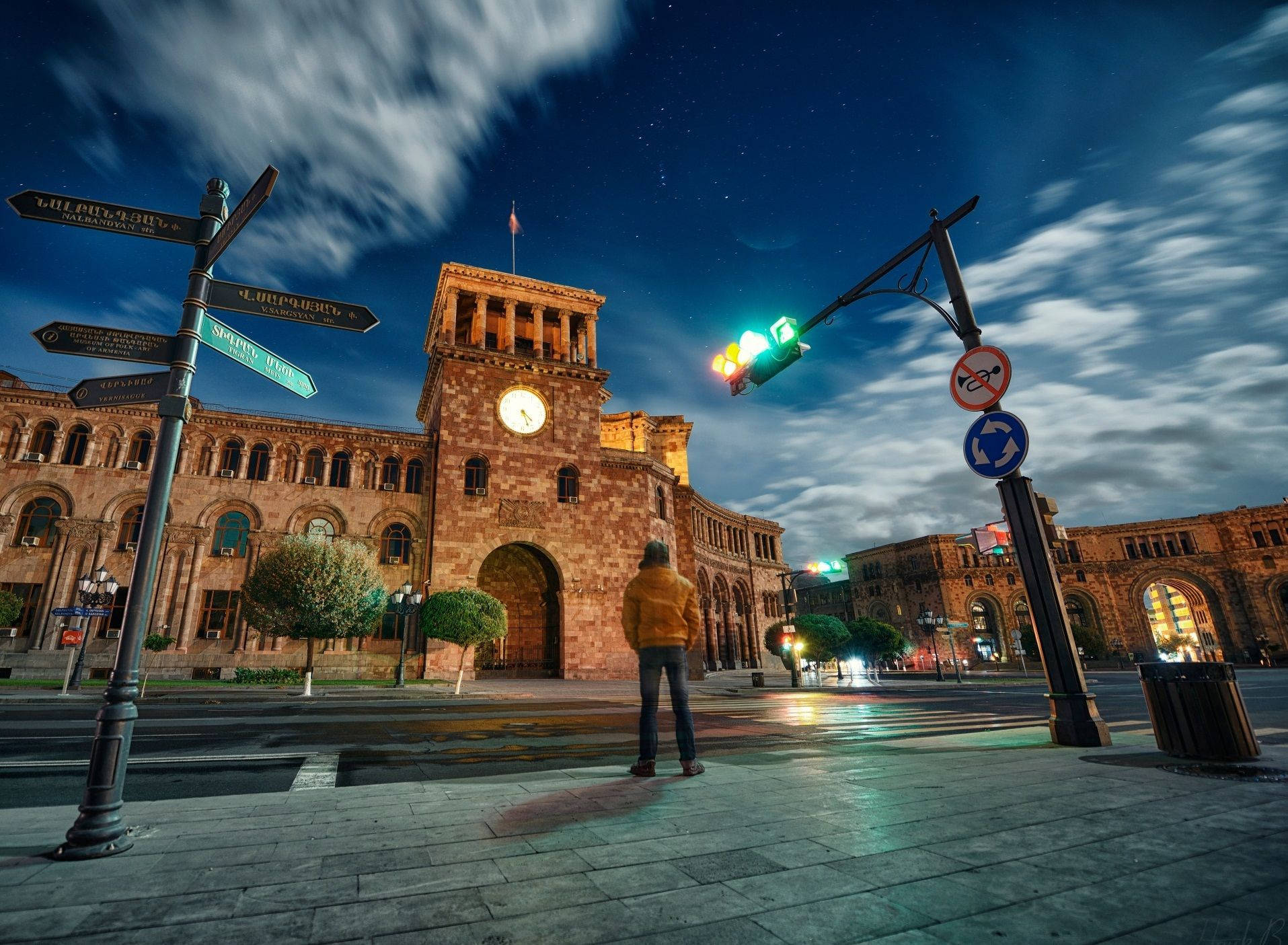 Piazza Centrale Armenia Sfondo