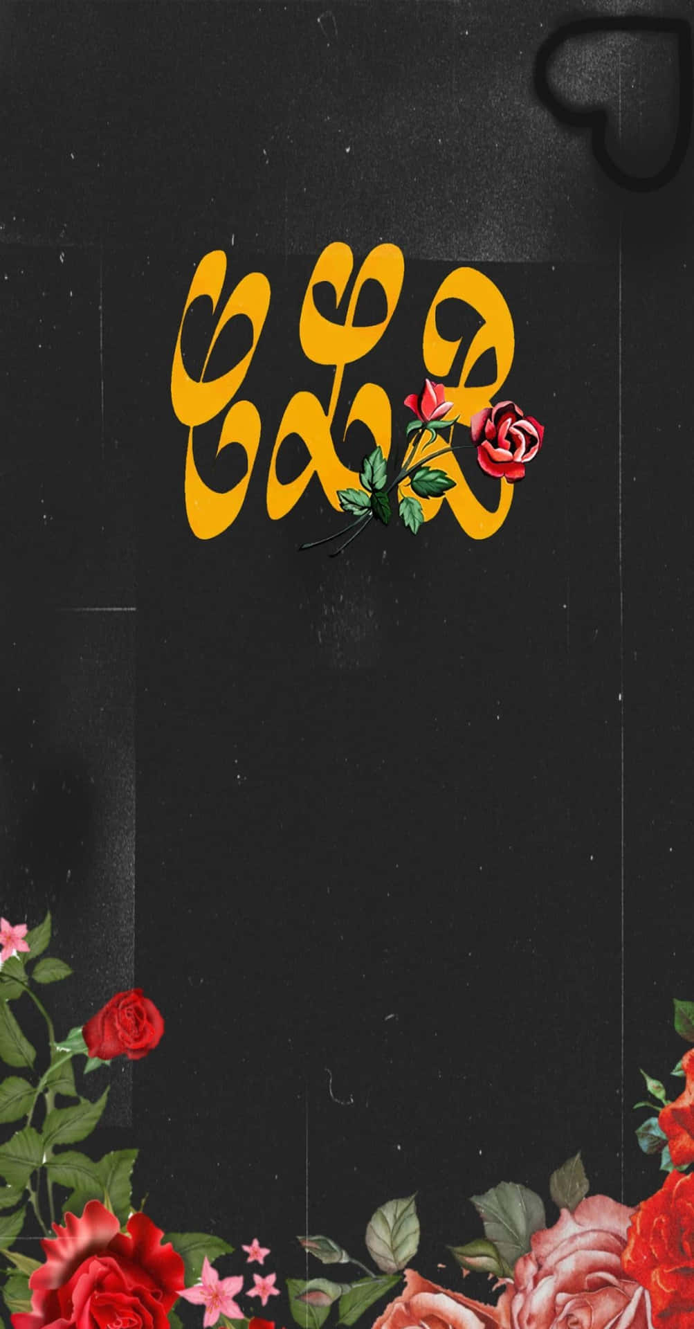 Certified Lover Boy Logo With Roses Wallpaper