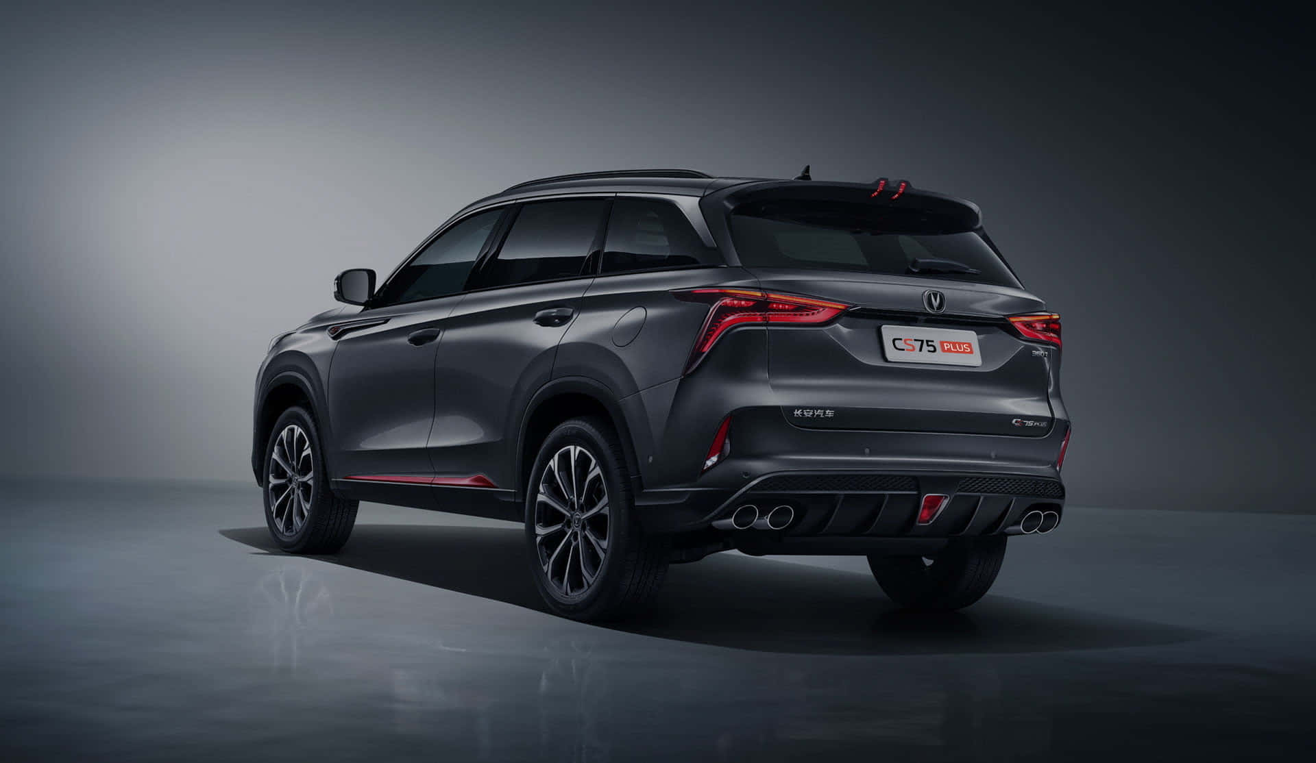 Vue Arrière Du Changan Cs75 Plus Fond d'écran