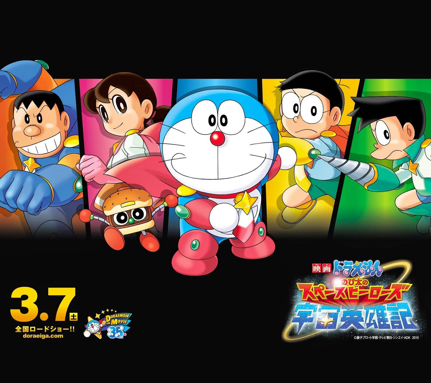 Characters Of Doraemon Wallpaper