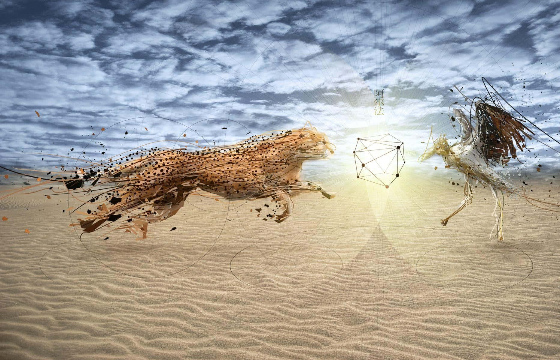 Cheetah_vs_ Ostrich_ Digital_ Artwork Wallpaper
