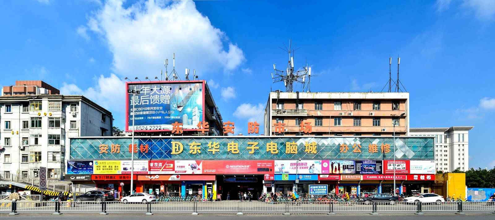 Mercado De Chengdu Papel de Parede