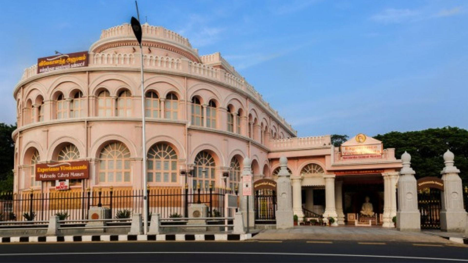 Casade Vivekananda En Chennai Fondo de pantalla