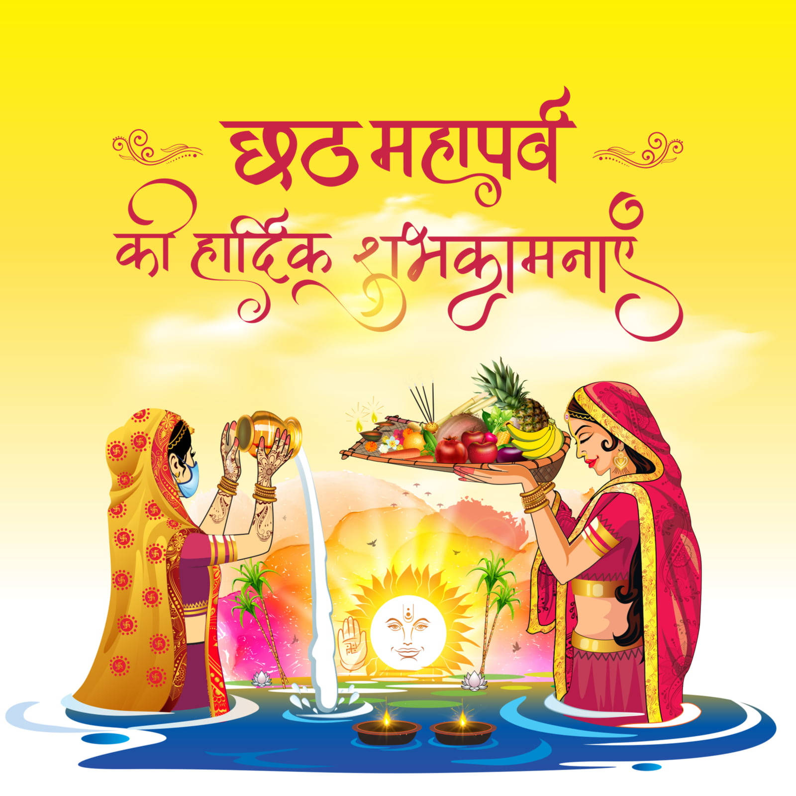 Chhath Puja Best Wishes Quote Text Wallpaper