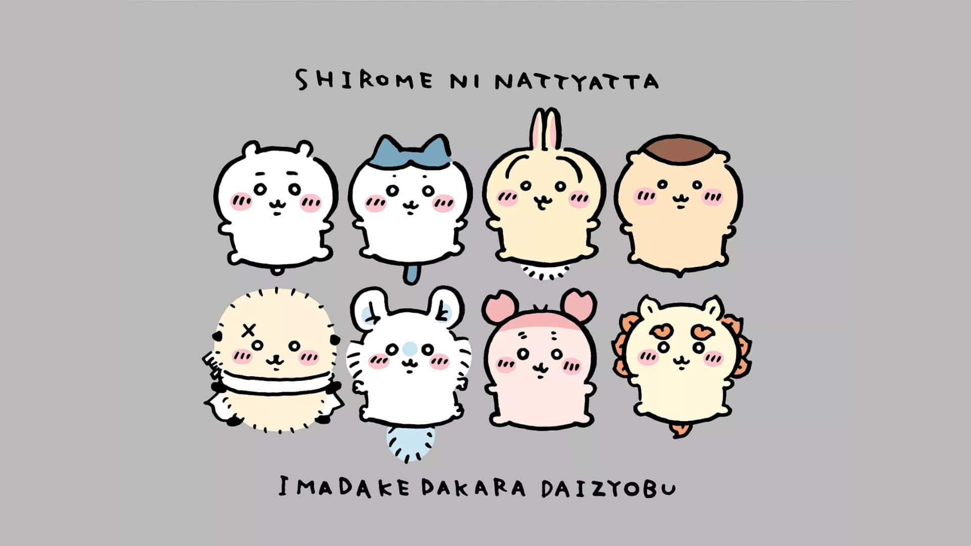 Groupe De Personnages Chiikawa Fond d'écran