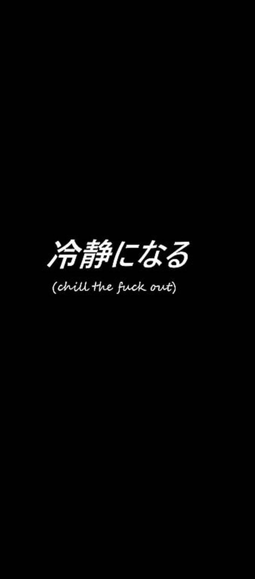 Chill The F Out Aesthetic Black Quotes Wallpaper