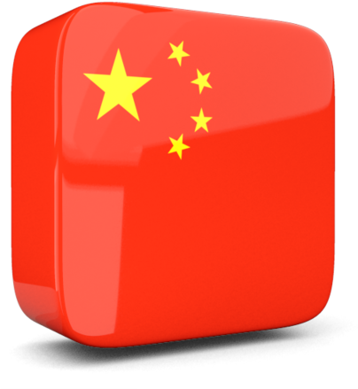 China Flag Icon3 D PNG