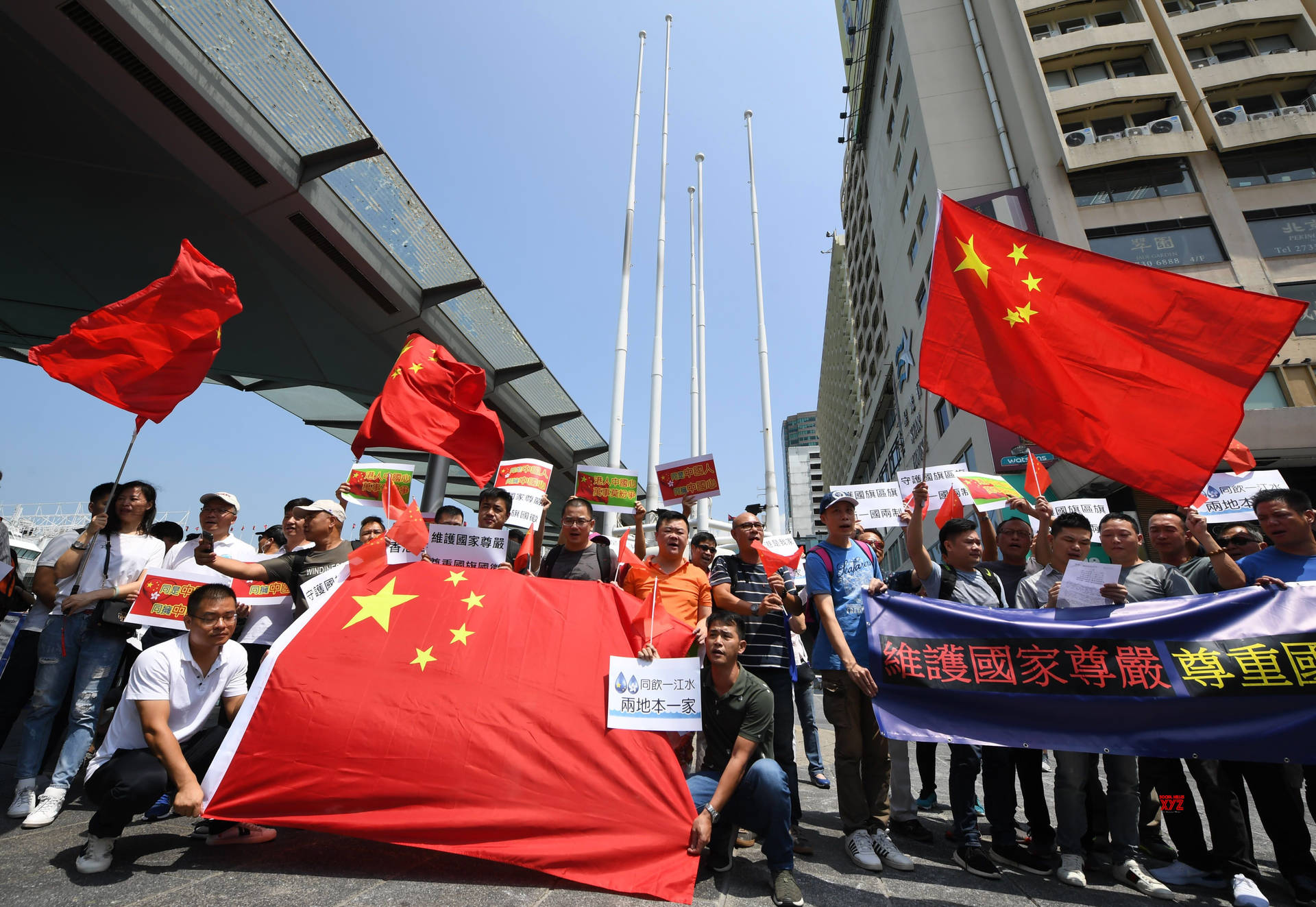 China Flag Protest