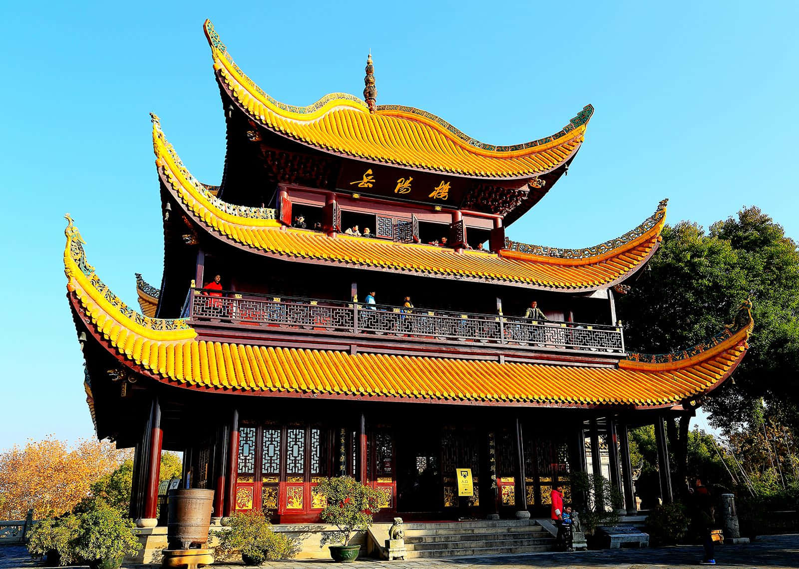 A Large Chinese Pagoda With Yellow Roof