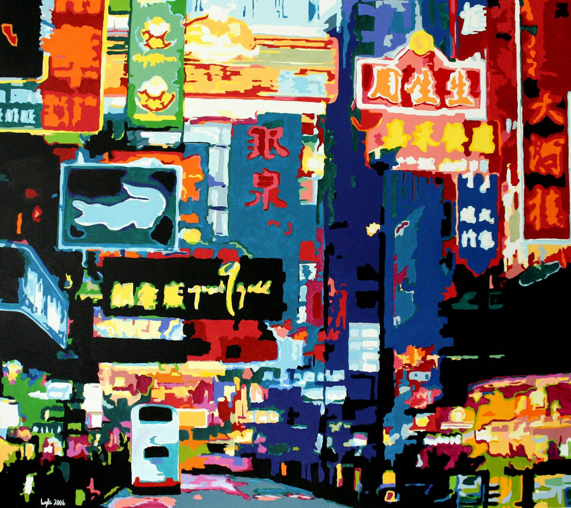 Digitale Abstract Chinatown Tapet Wallpaper