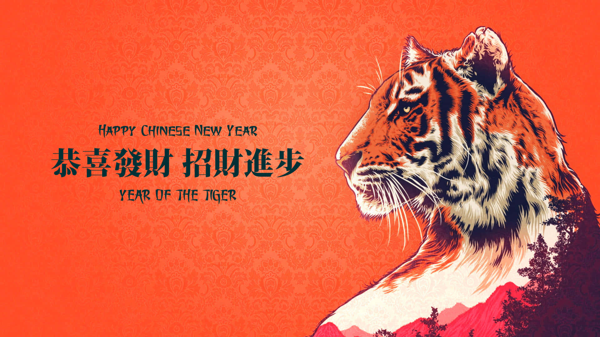 Kinesisktnyårstema Med En Tiger