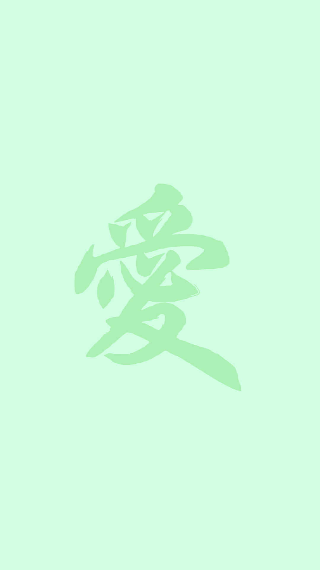 Chinese Calligraphy Art Simplicity Wallpaper