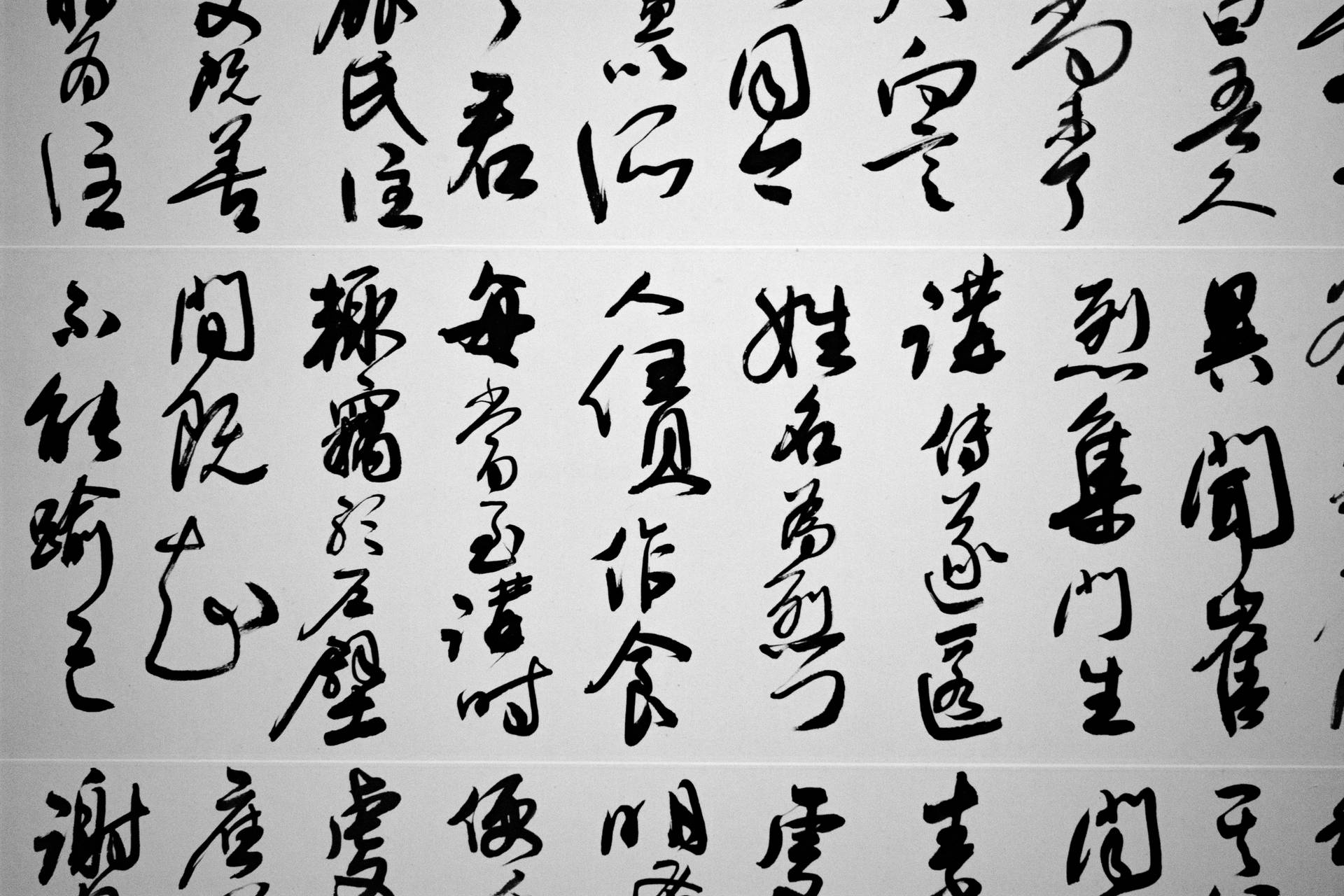 Chinese Characters Pattern Wallpaper