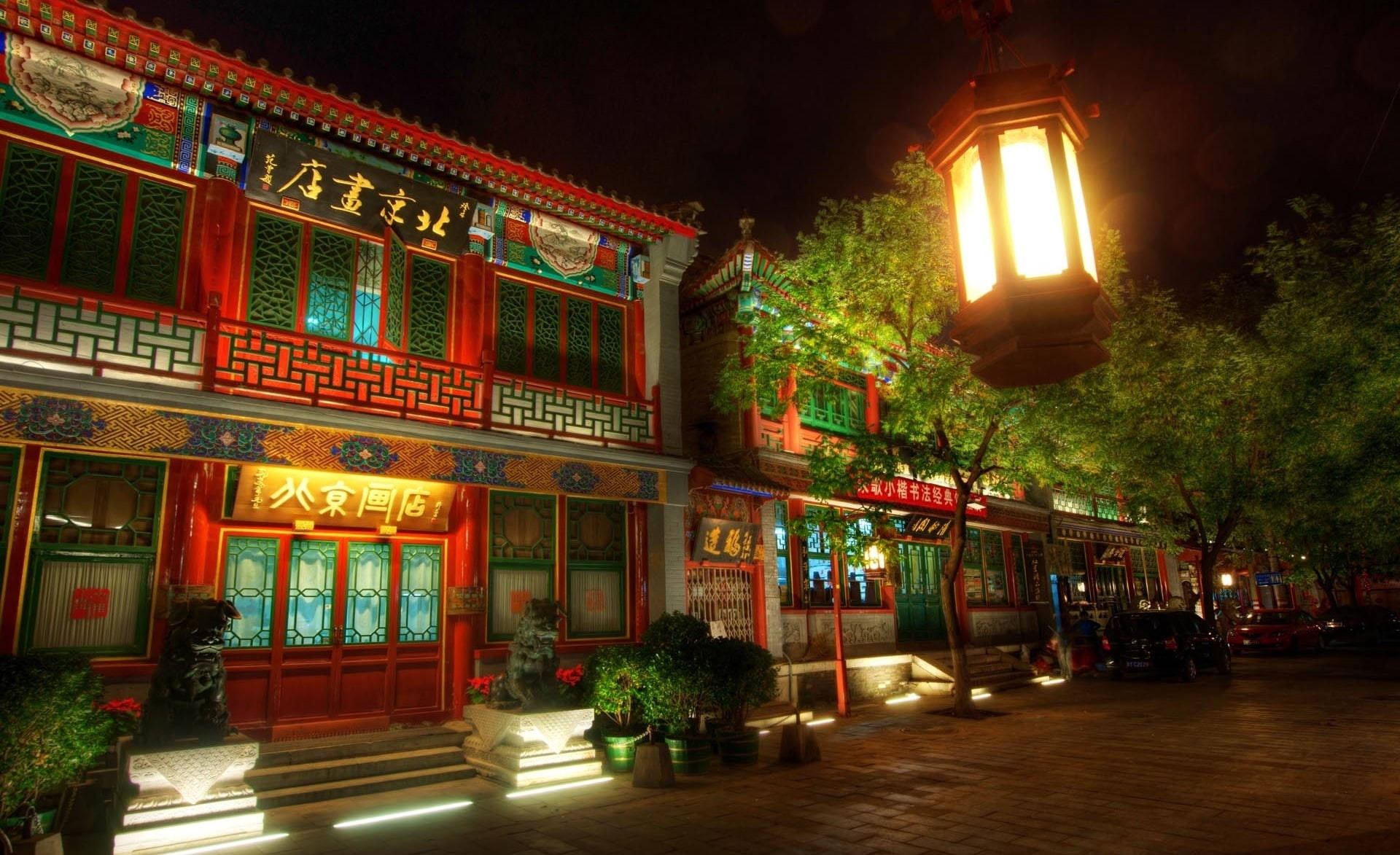 Chinese House On Evening
