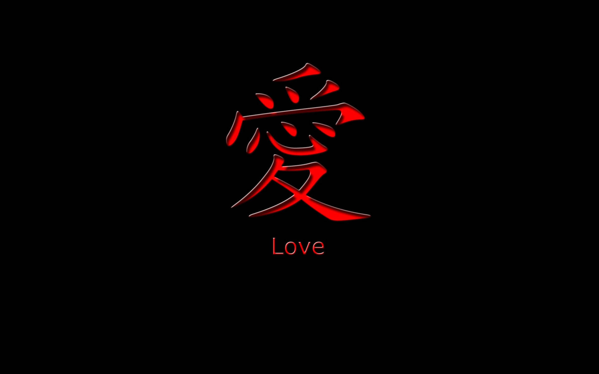 Chinese Love Character Cool Black Background