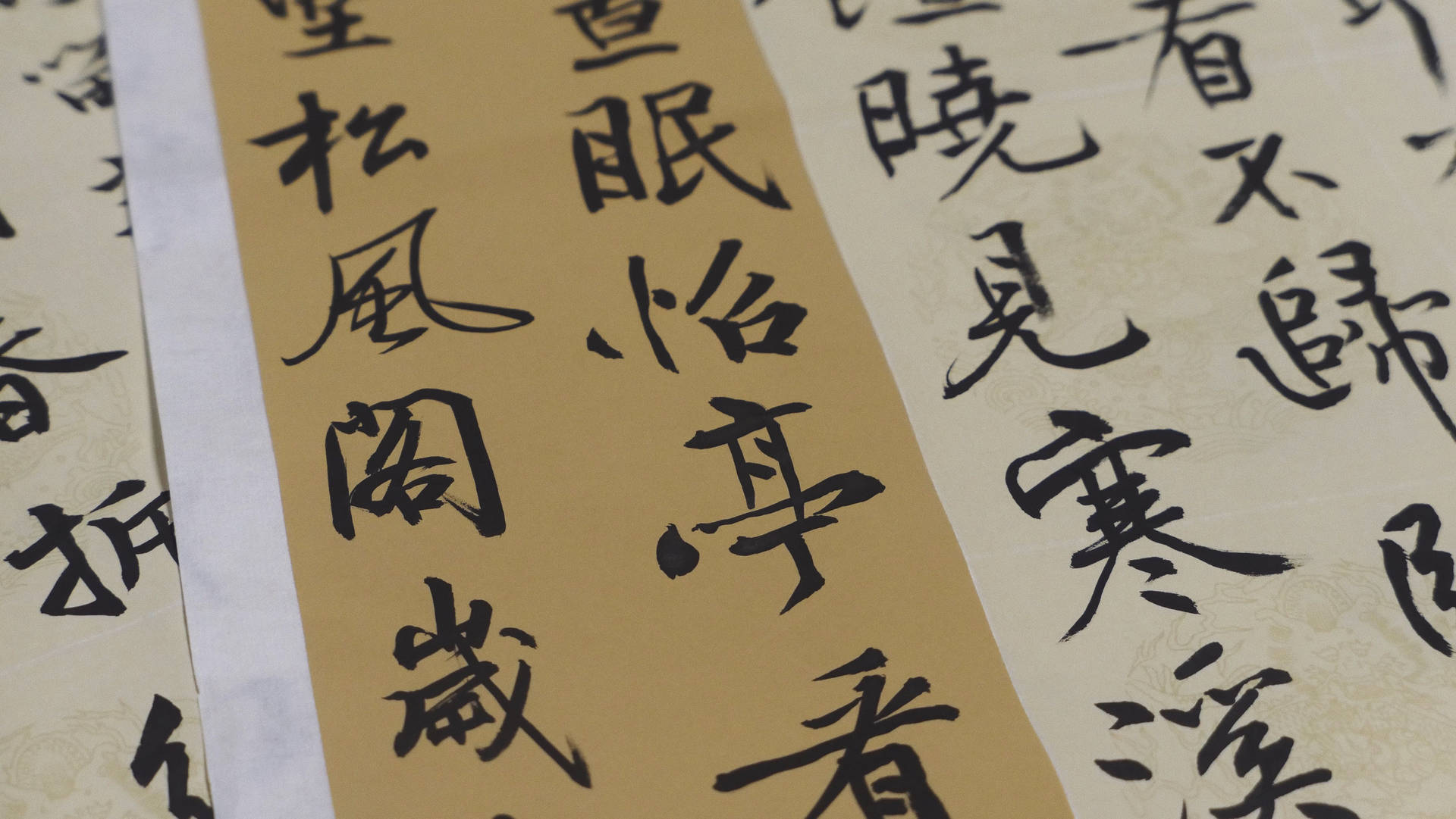 Kinesisk Manuskript Cute Writing Wallpaper