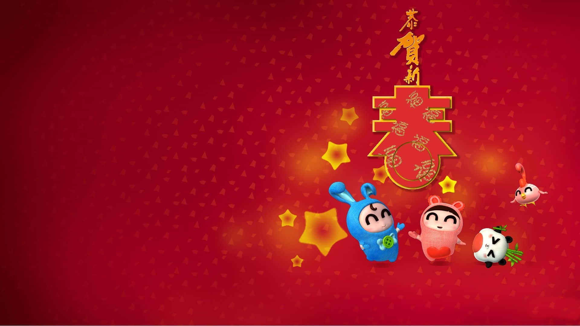 Ushering in Prosperity with the Chinese New Year 2022 Wallpaper