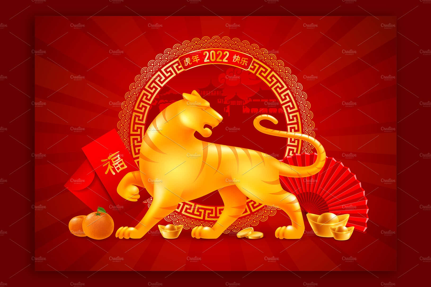 Kinesiskanyåret 2022 Gyllene Tigern Zodiaken. Wallpaper
