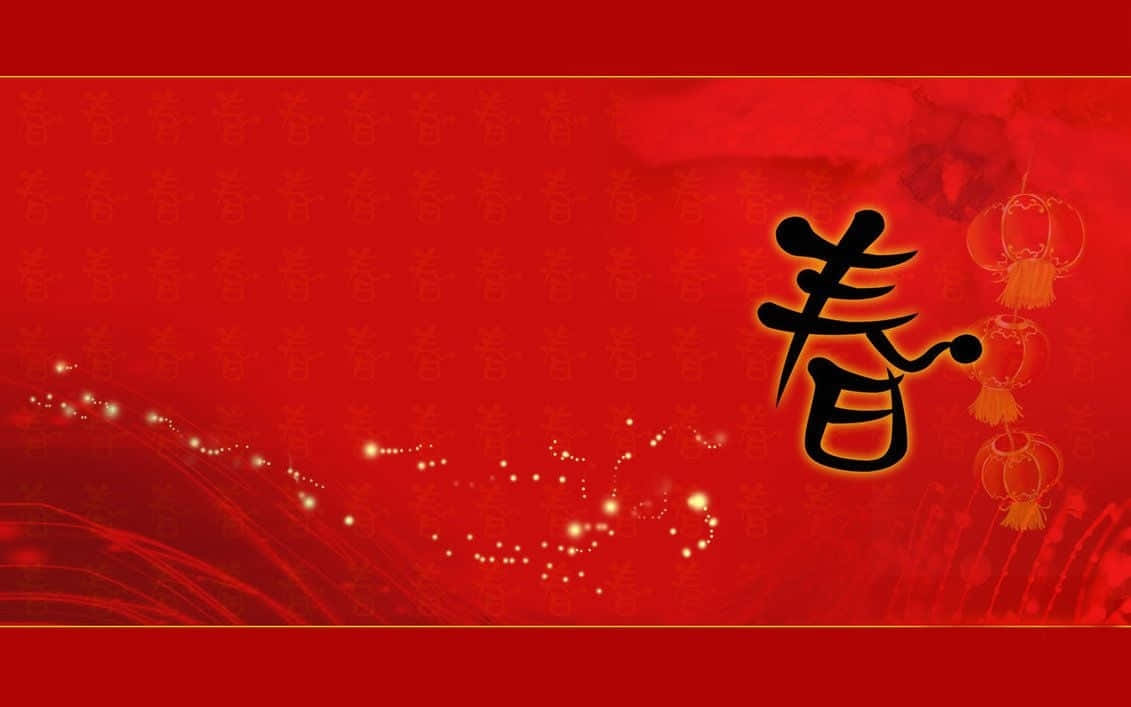 "Welcoming Chinese New Year 2022 with Vibrant Red Poster" Wallpaper