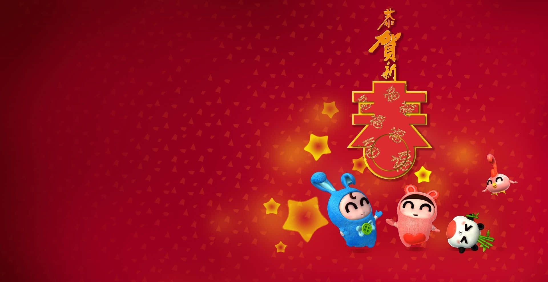 Celebrate the start of a brand new year with the Chinese New Year.