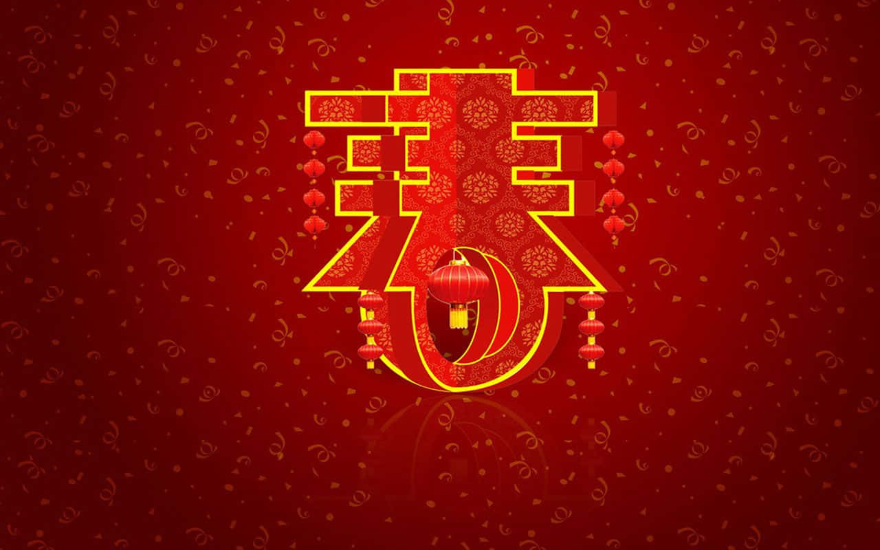 Benvenutopiù Felicità E Prosperità In Questo Capodanno Cinese