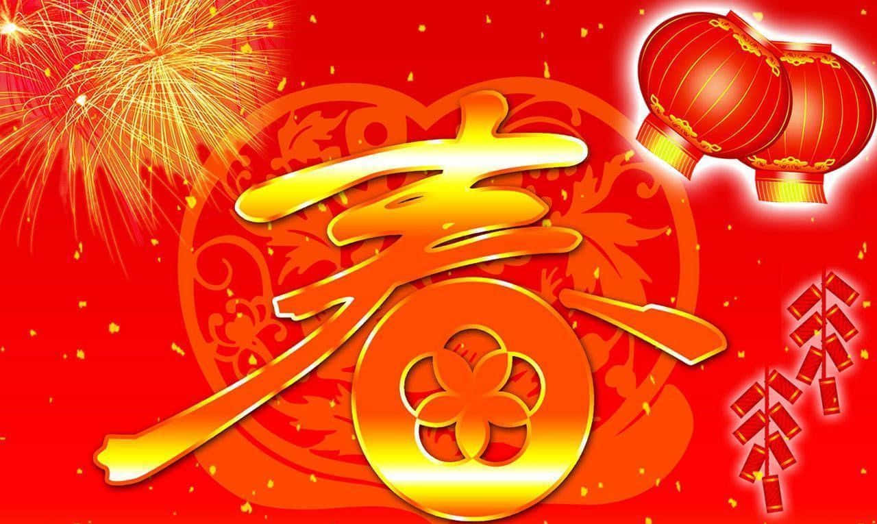 Feiernsie Das Chinesische Neujahr Mit Einem Festlichen Hintergrund.